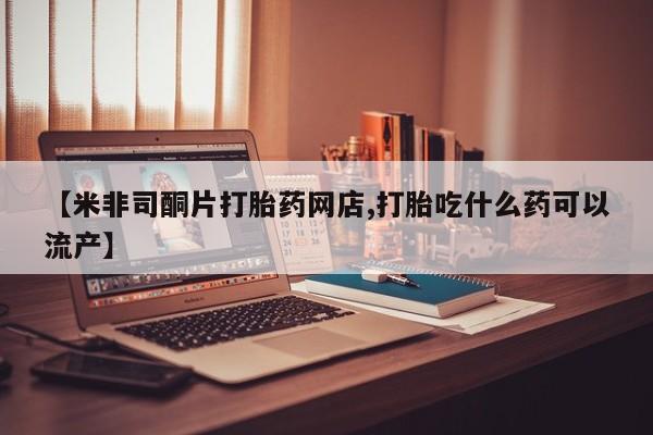 第243页